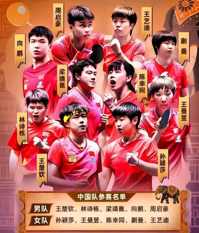 日本队翻盘中国队，梁靖崑统治全场的简单介绍