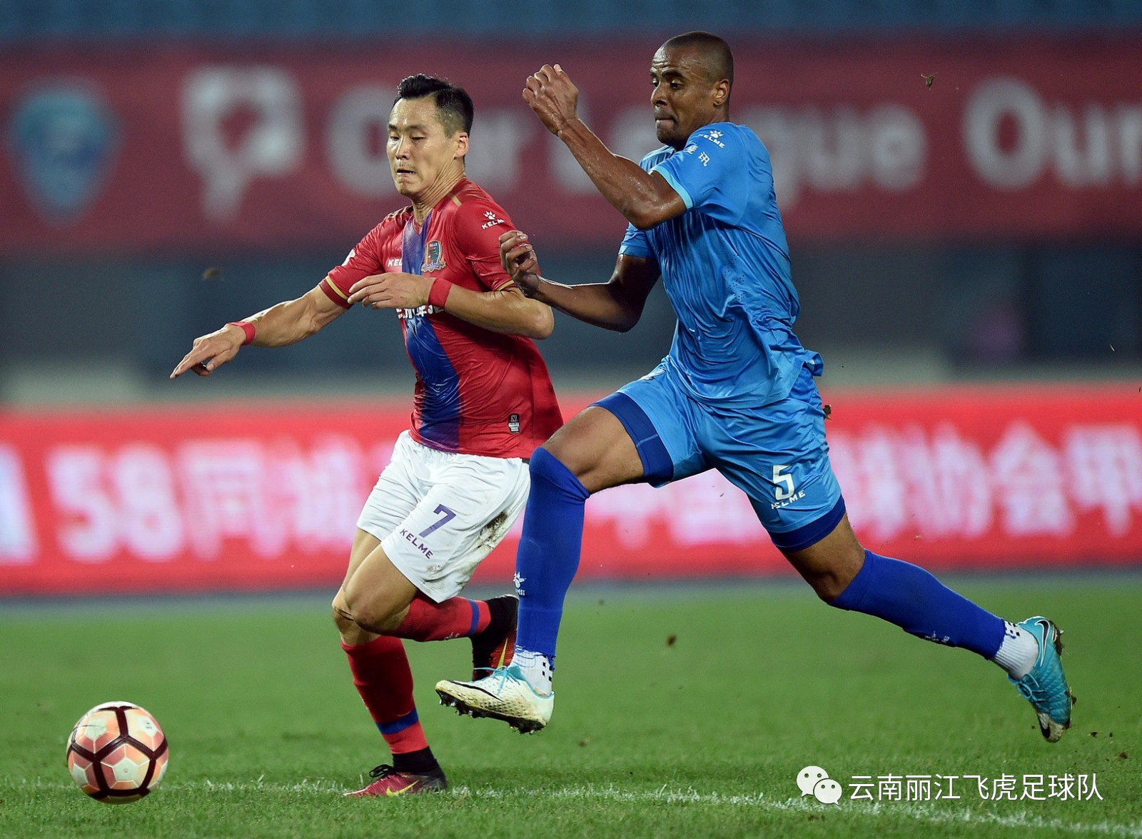 云南飞虎豪取客场三分，球迷欢呼雀跃的简单介绍