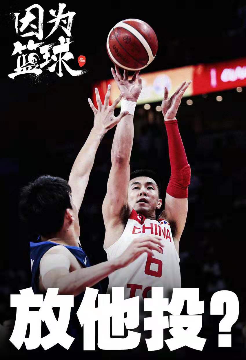 关于菲律宾男篮血洗波兰男篮，布拉德利一己之力扛起全队的信息