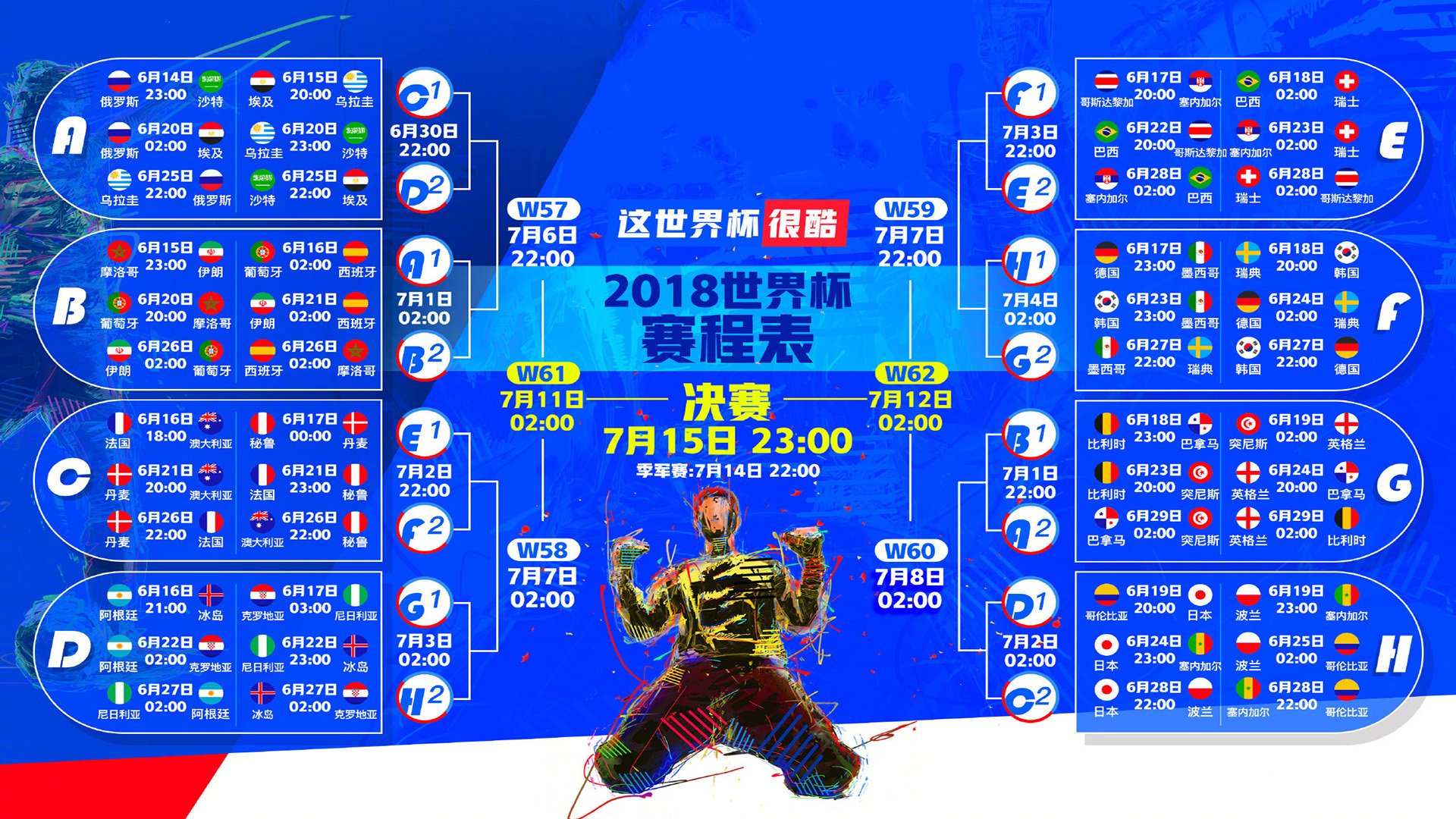 武切维奇化身关键先生，凯尔特人团队协作力克掘金